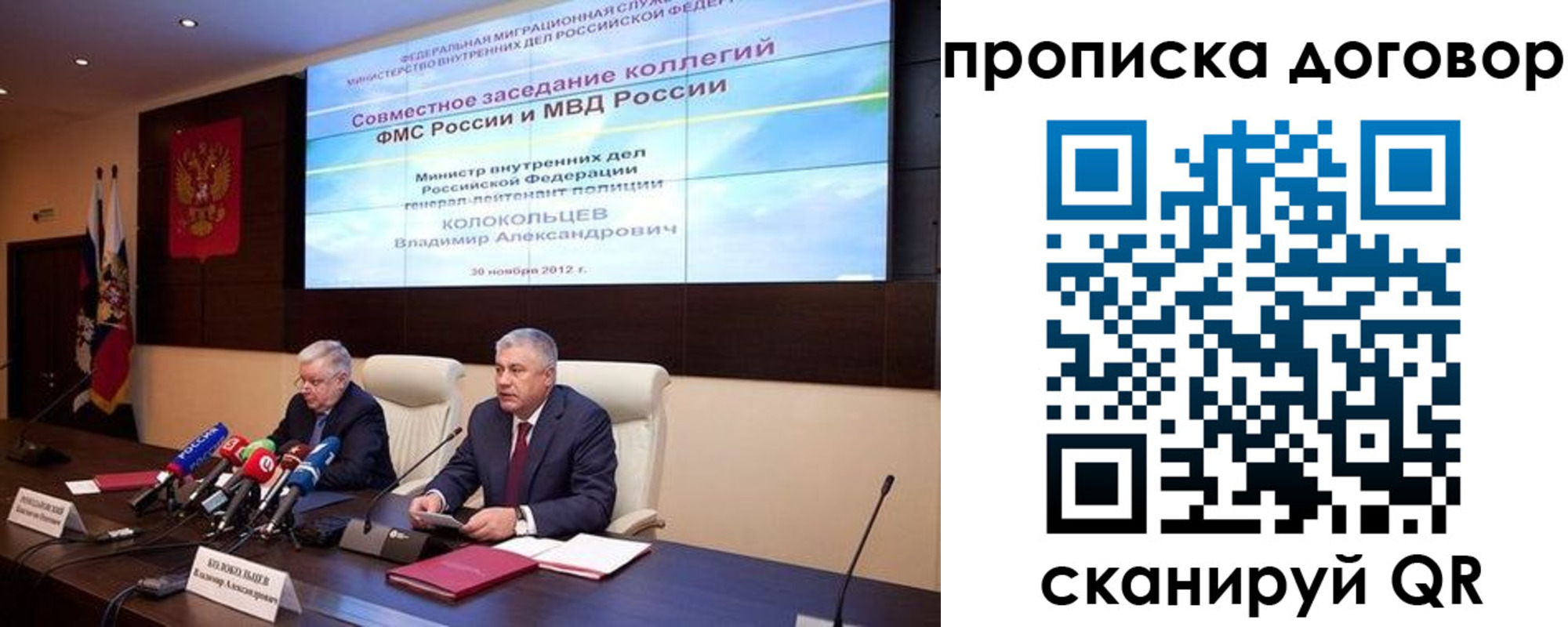 пропишу в квартире в Волгоградской области